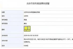 半岛宗合体育下载截图2